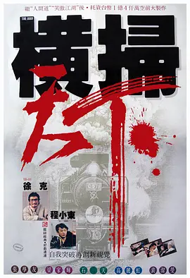服务周到的秘书