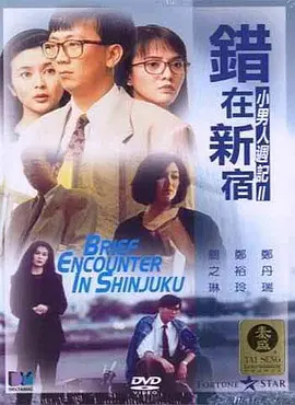 午夜成人在线视频