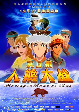 扶她女教师