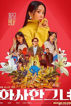 国产精品va一级二级三级