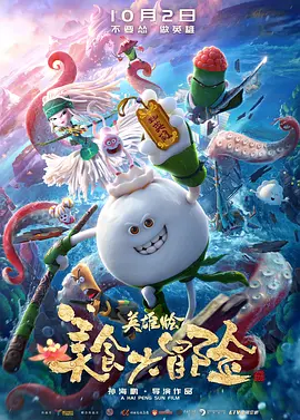 车库里的故事