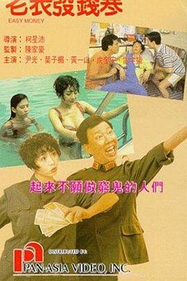 瑟瑟综合