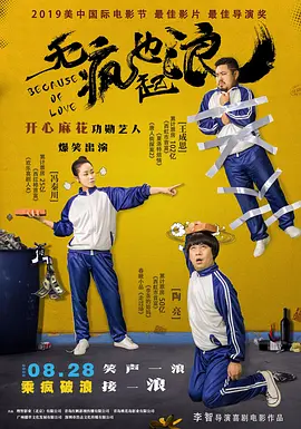 国产成人综合在线观看