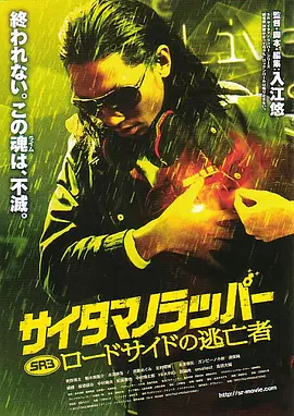 我亲爱的客栈