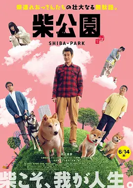 美女扒开尿口给男人桶