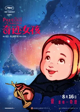 伊人99re