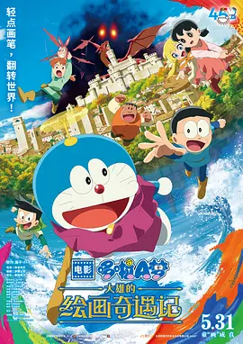国产一区二区三区高清
