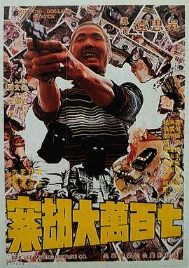 同桌把腿扒开让我添