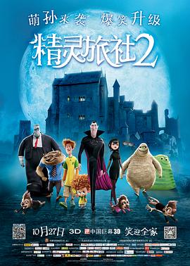 冬夜的爱情故事