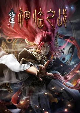 亚洲欧洲一区二区三区在线观看