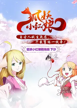 电影《做爰4》电影
