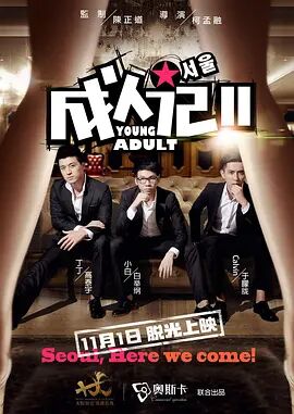 av电影中文字幕在线观看