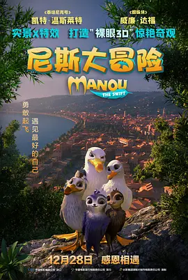 国产一区二区三区色噜噜小说