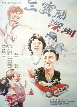 欧美成人午夜免费完成