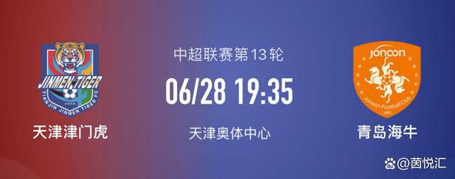 破格性的正史