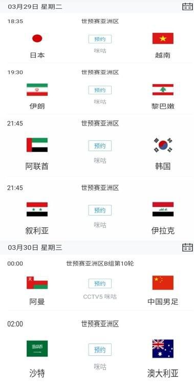 欧美成人永久免费app