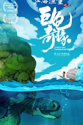 慧珍的特别约会