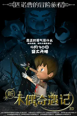 日本环奴choye乳环重口