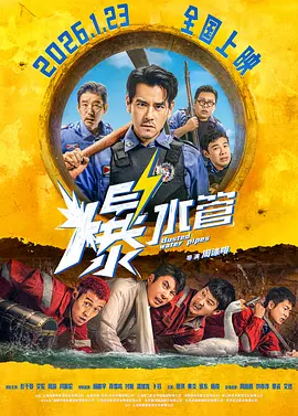 三级理论在线播放大全