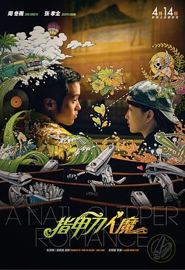 精品伊人久久大线蕉色首页