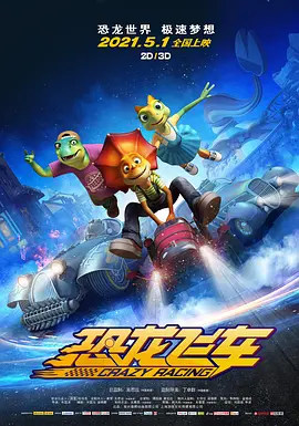 公交车被cao到合不拢腿
