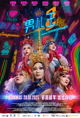 丁香综合在线