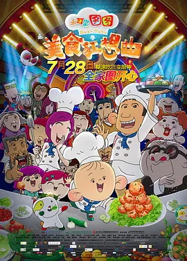 一区二区三区久久精品