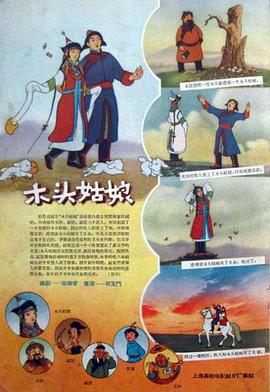 丝袜制服影院