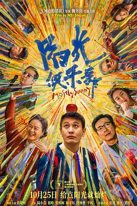 怡红院男人天堂