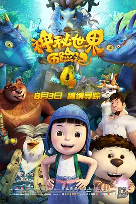 久久深夜福利