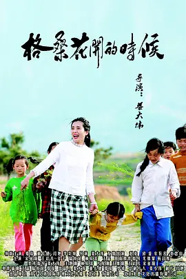 成人黄色免费网站在线观看