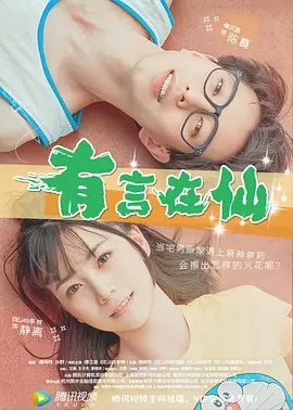 国产免费高清一区