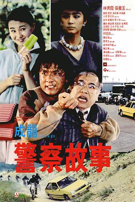 看到不该看的事