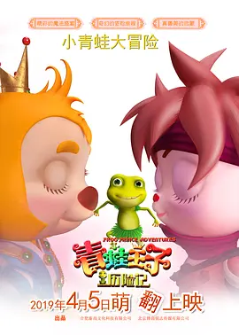 深爱五月激情五月
