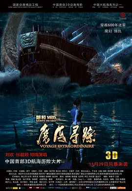 不素之歌