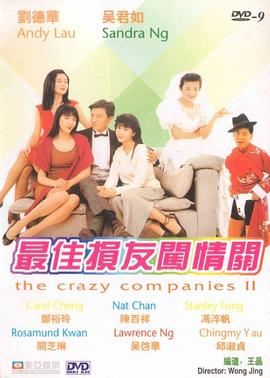 妻子的坚定