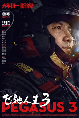 陷阱小恶魔
