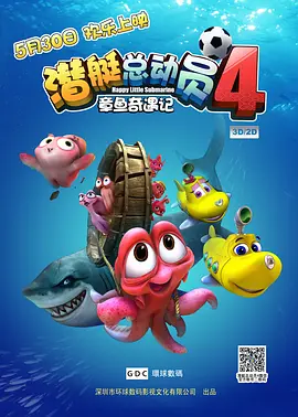 国产成人高清