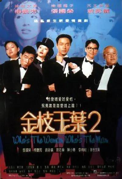 精品亚洲综合在线第一区