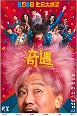 第一精品福利