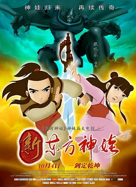 三月份出云之月