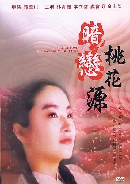 国产成人精品福利网站在线观看