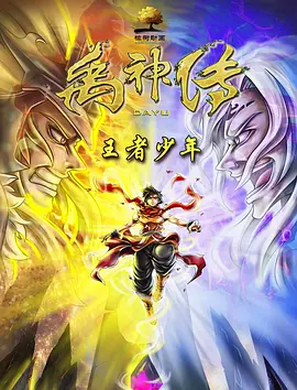 公园里的旅社