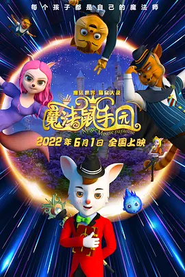 欲望帮手