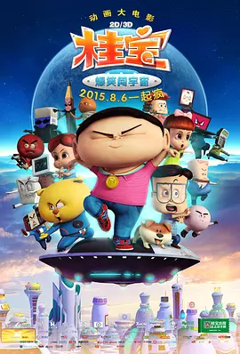一区二区国产精品