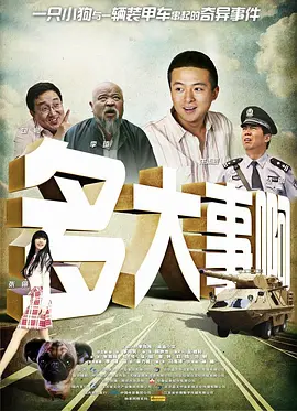 精品一区二区三区免费视频