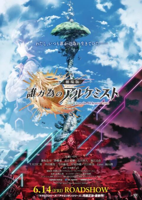 泽村レイコ