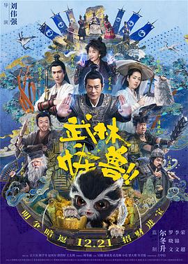 如月群真免漫画费看