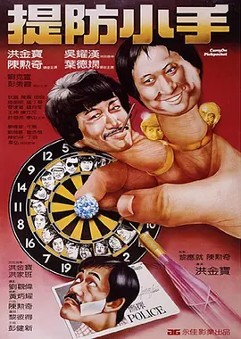 歪歪漫画在线 在线观看