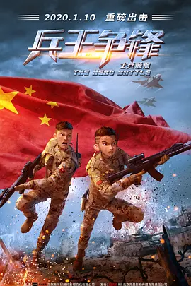 《性享受》电影